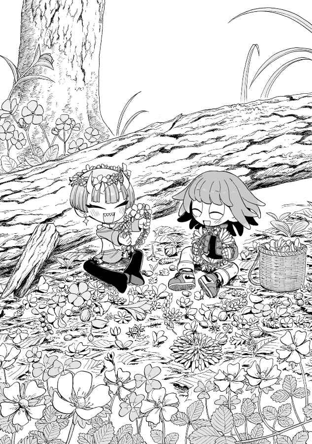 Doku Doku Mori Mori Chapter 8 - Page 20