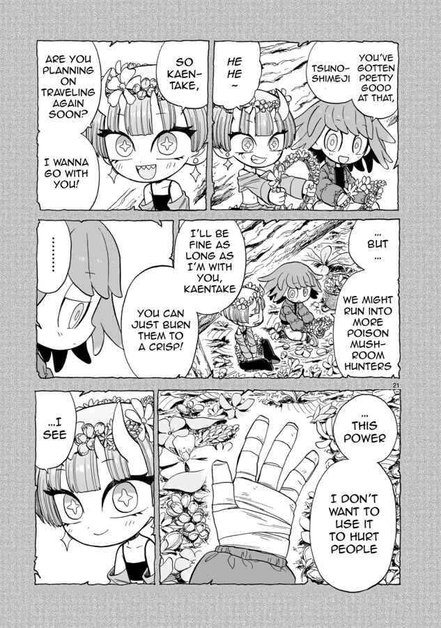 Doku Doku Mori Mori Chapter 8 - Page 21