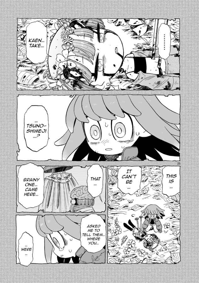 Doku Doku Mori Mori Chapter 8 - Page 25
