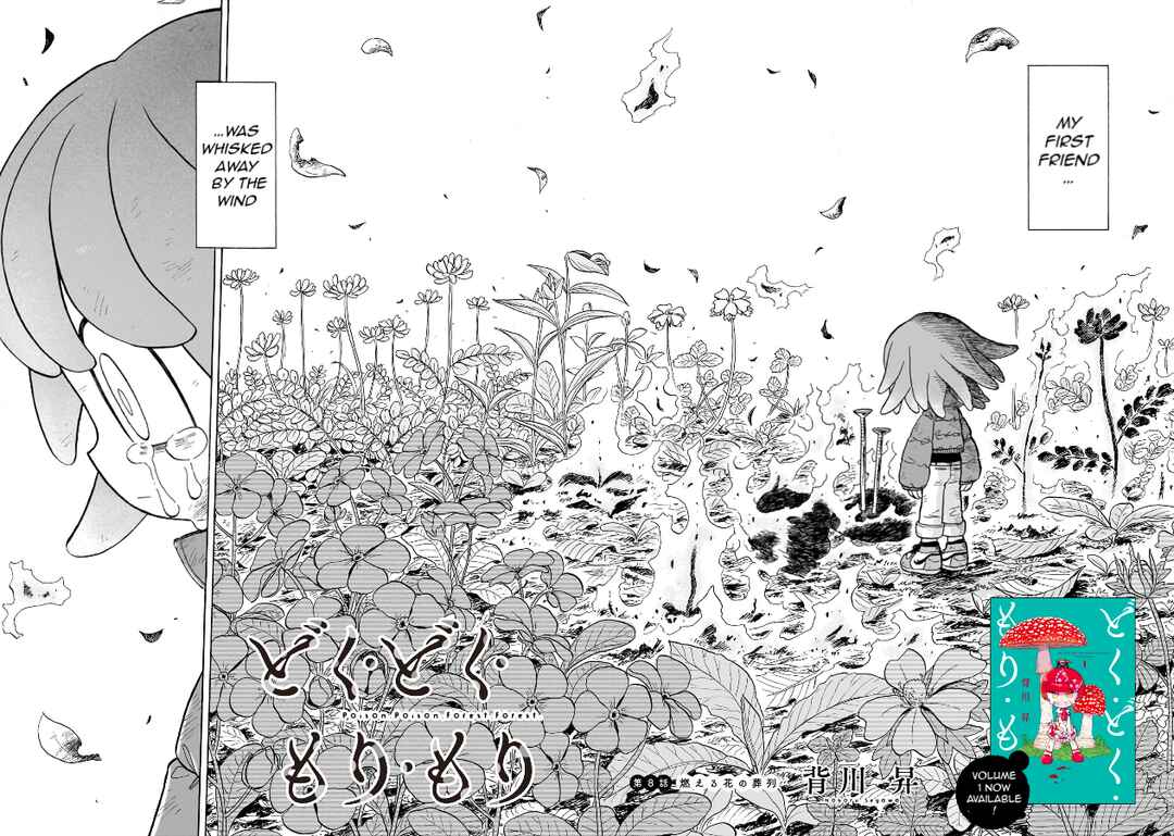 Doku Doku Mori Mori Chapter 8 - Page 3
