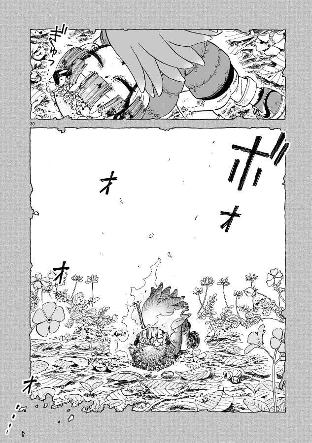 Doku Doku Mori Mori Chapter 8 - Page 30
