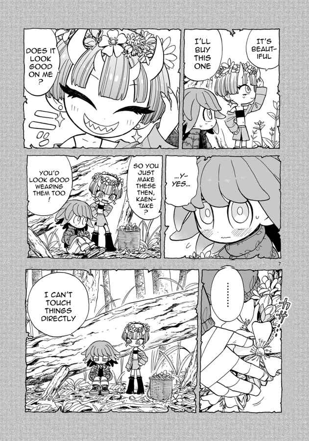 Doku Doku Mori Mori Chapter 8 - Page 7