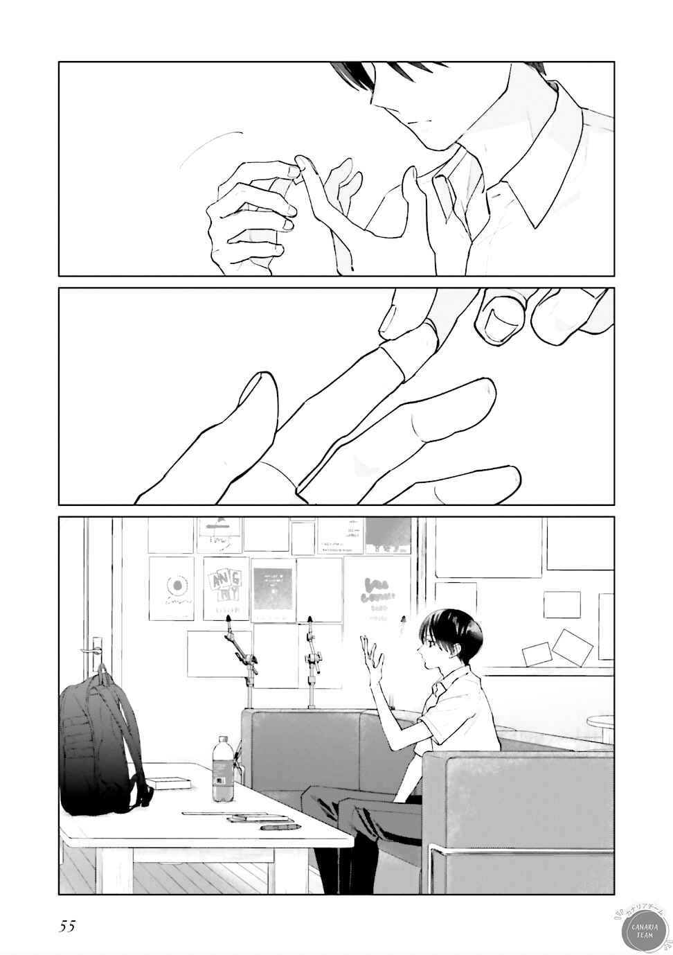 Studio Cabana Chapter 10 - Page 26