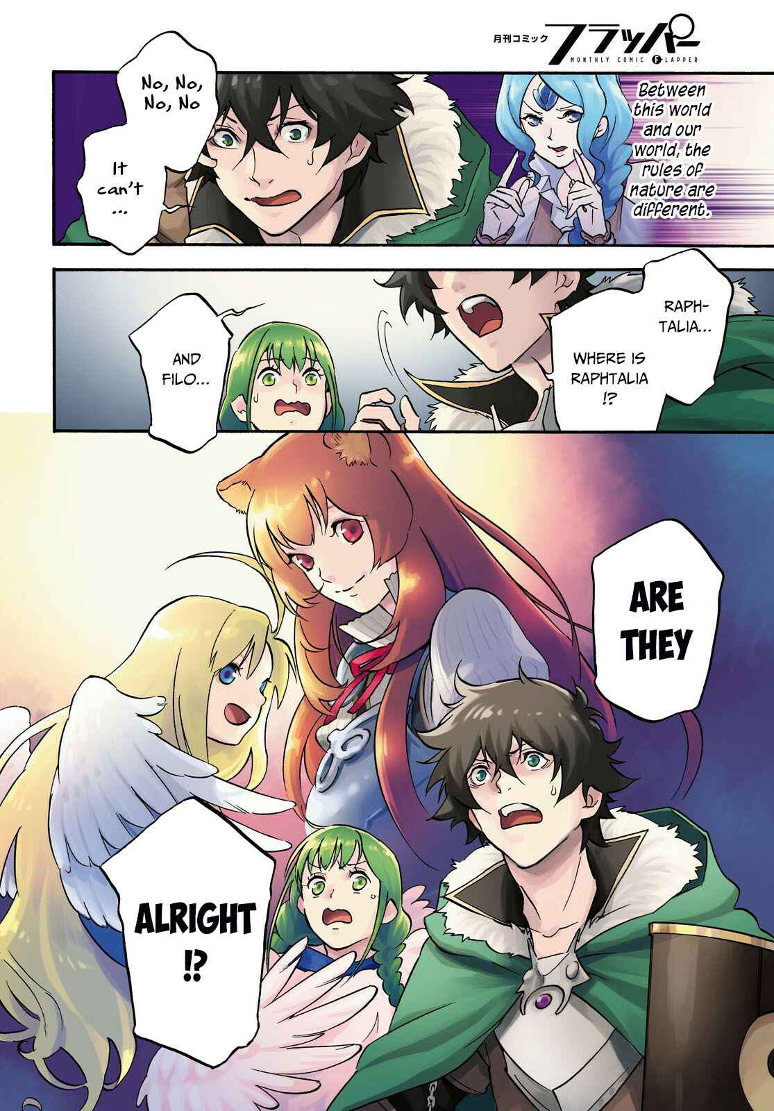 Tate no Yuusha no Nariagari Chapter 63 - Page 4