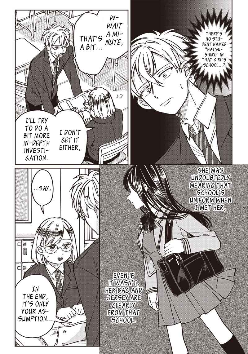 Tobioriyou to Shiteiru Joshikousei wo Tasuketara Dou Naru no ka? Chapter 12 - Page 2