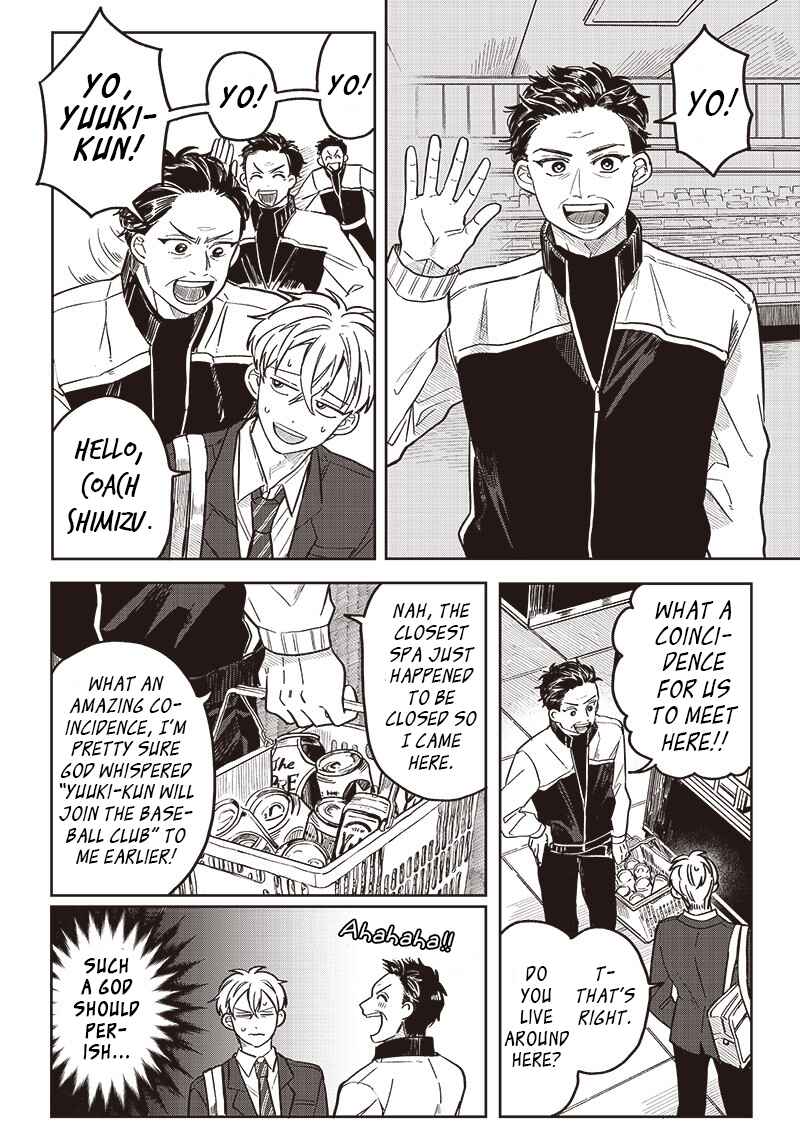 Tobioriyou to Shiteiru Joshikousei wo Tasuketara Dou Naru no ka? Chapter 12 - Page 7