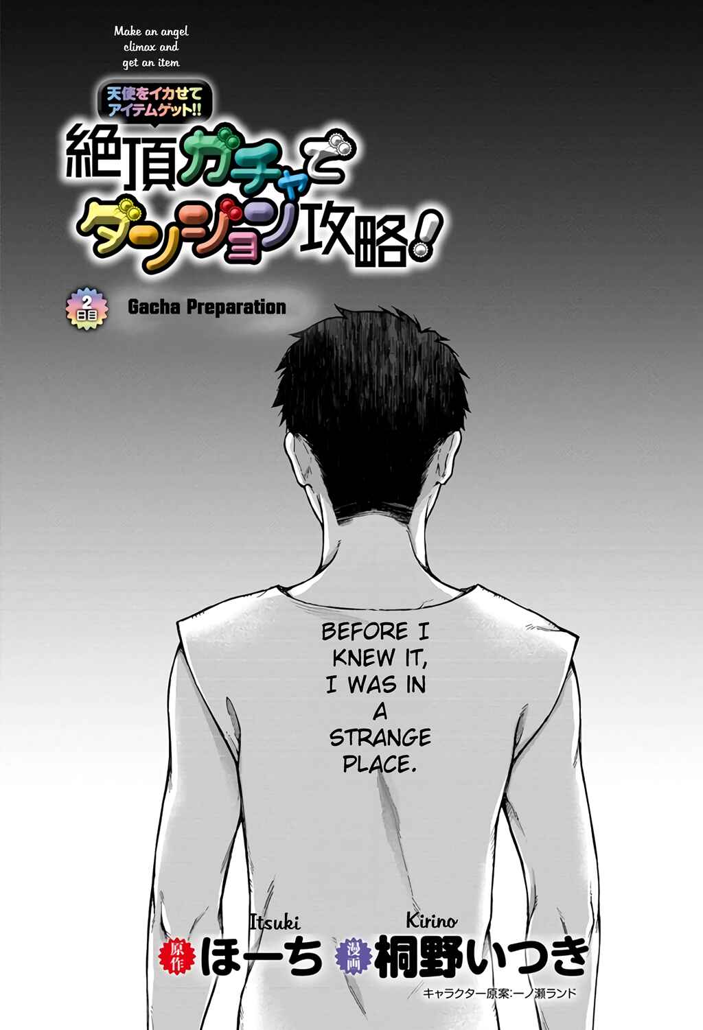 Tenshi o Ikasete Item Get!! Ikigacha de Dungeon Kouryaku! Chapter 2 - Page 1