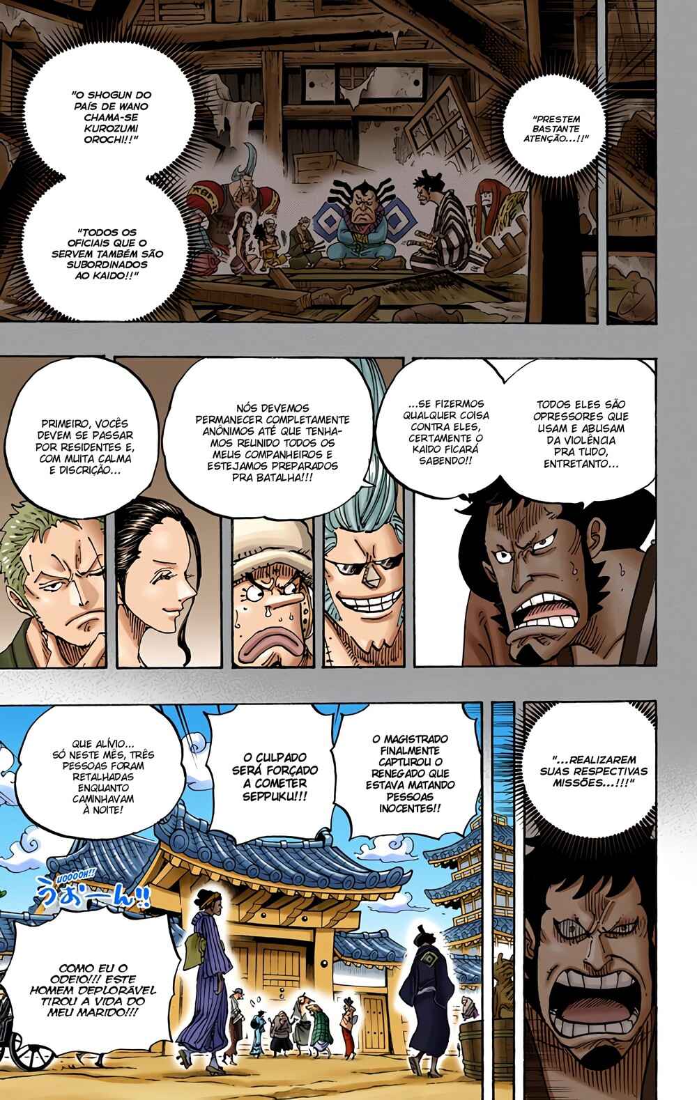 One Piece (Official Colored) Chapter 909 - Page 13