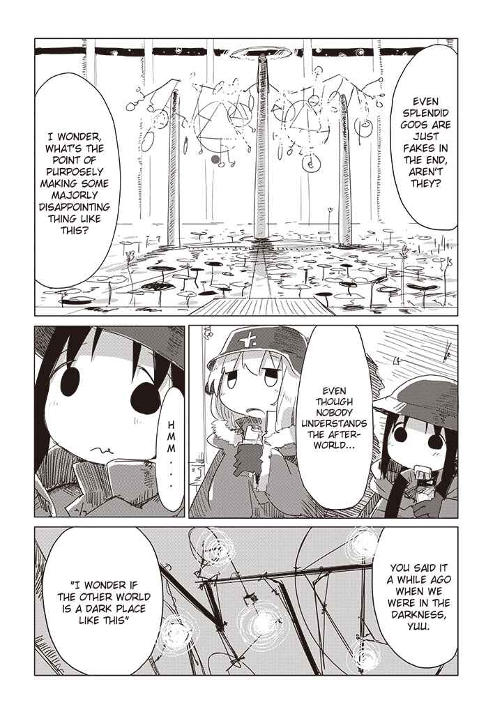 Shoujo Shuumatsu Ryokou Chapter 10 - Page 15