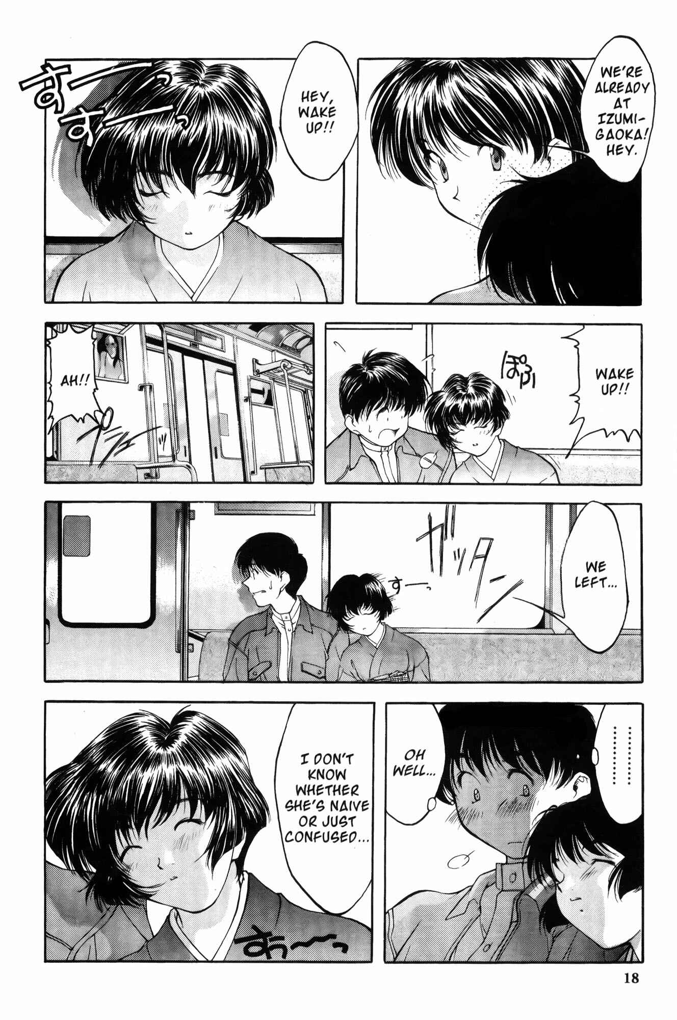 Ai Yori Aoshi Chapter 1 - Page 21