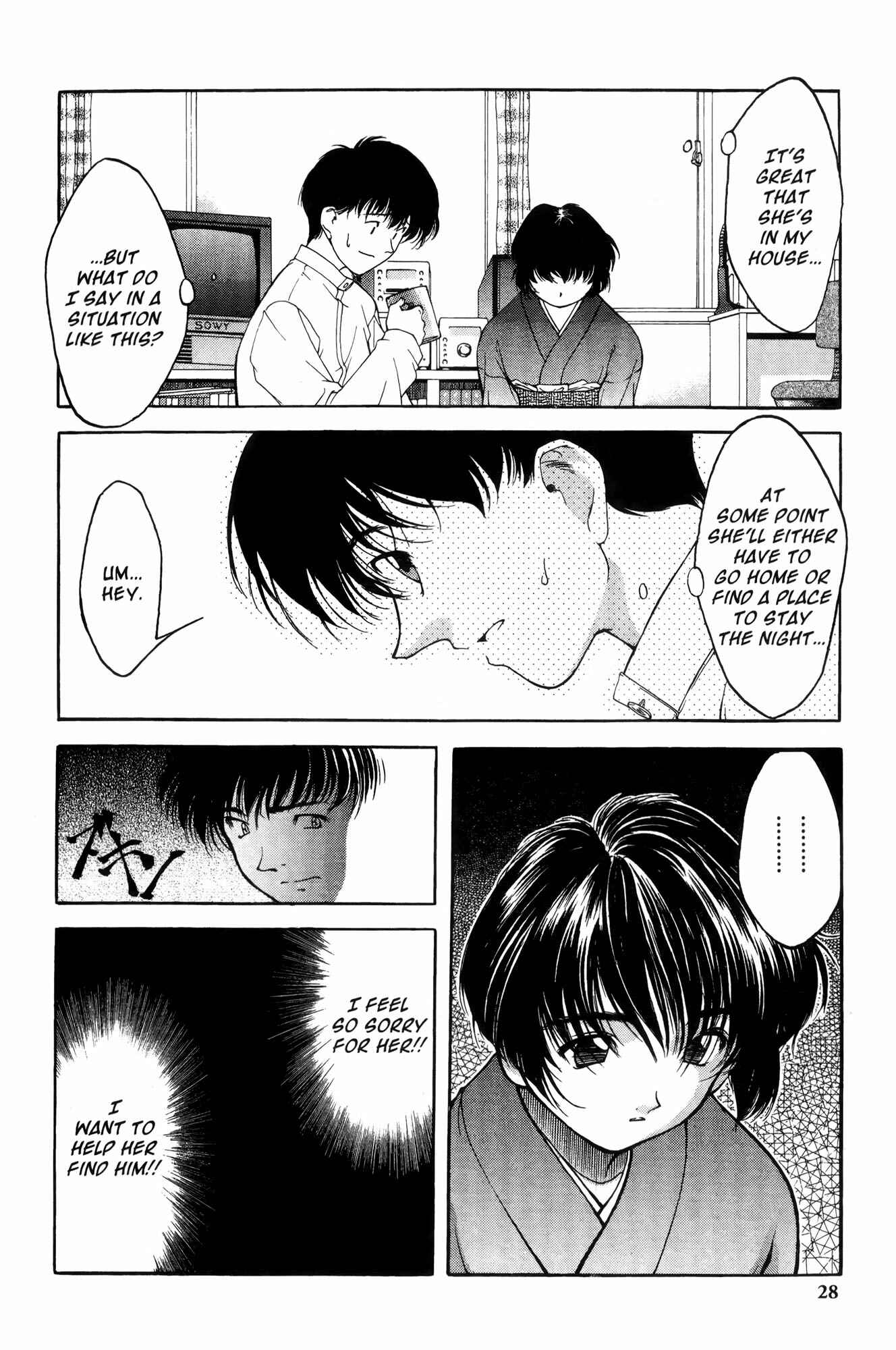 Ai Yori Aoshi Chapter 1 - Page 31