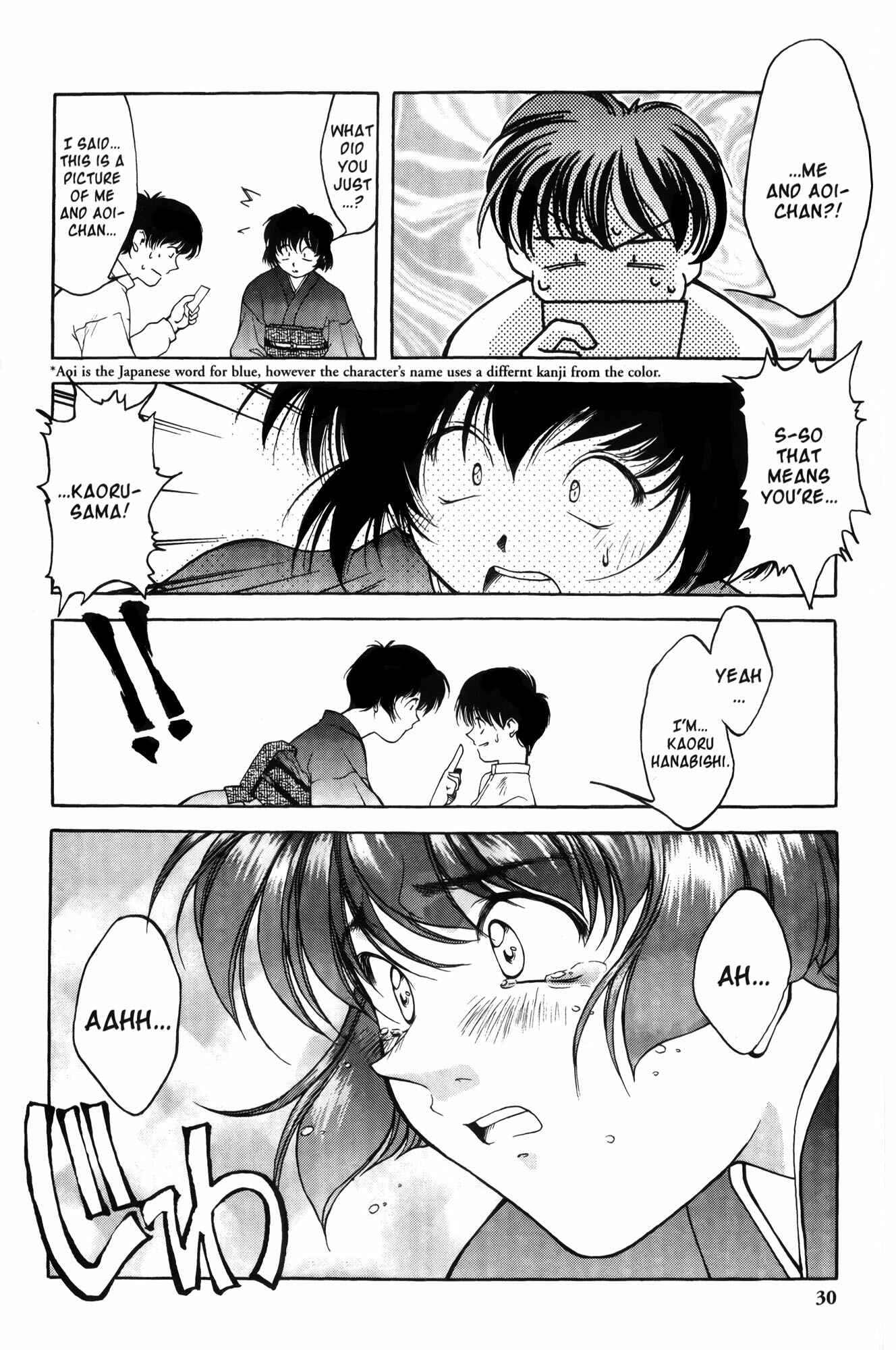 Ai Yori Aoshi Chapter 1 - Page 33