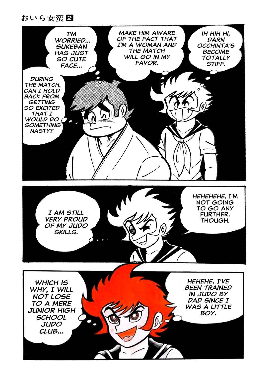 I Am Sukeban Chapter 5 - Page 11