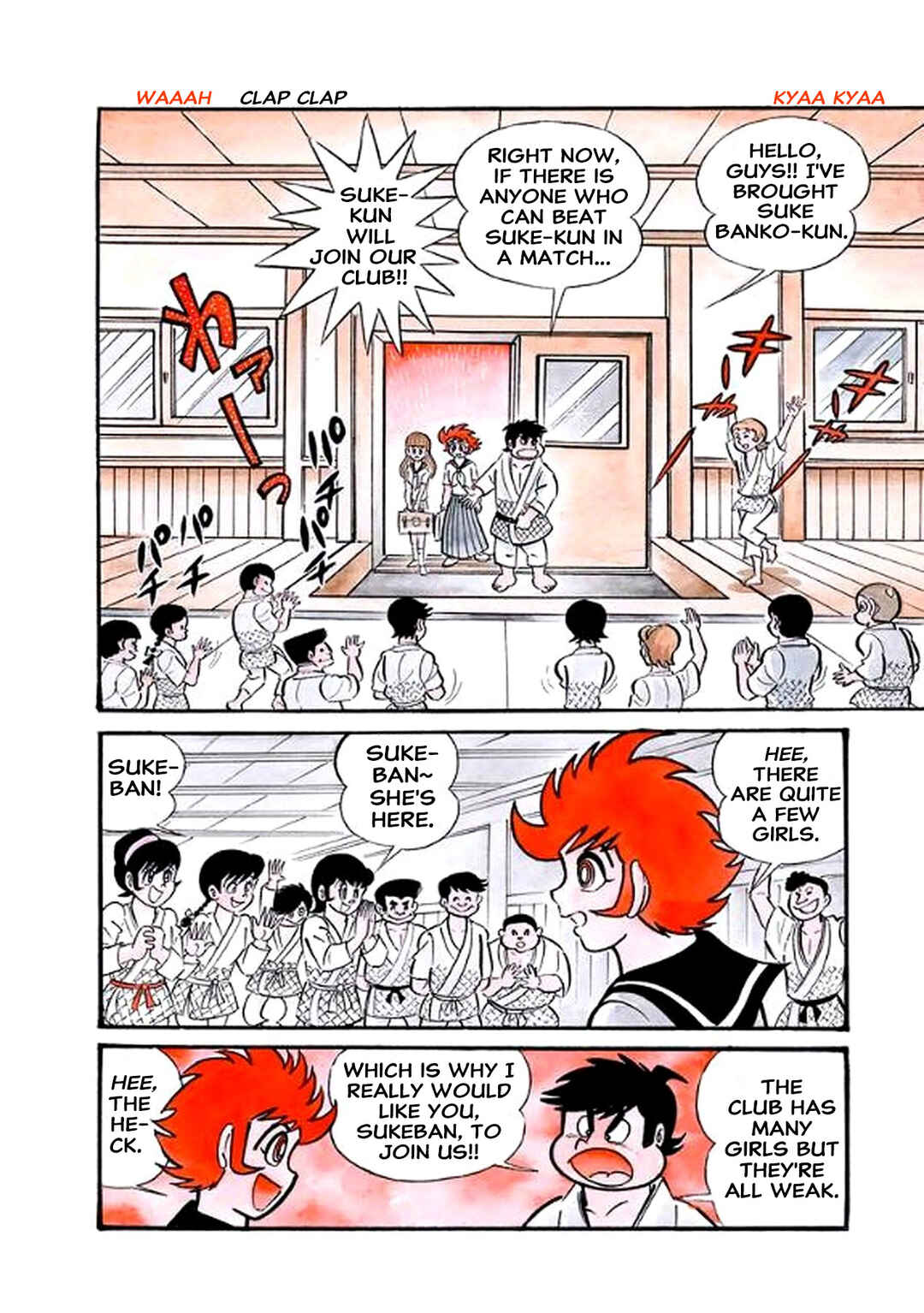 I Am Sukeban Chapter 5 - Page 12