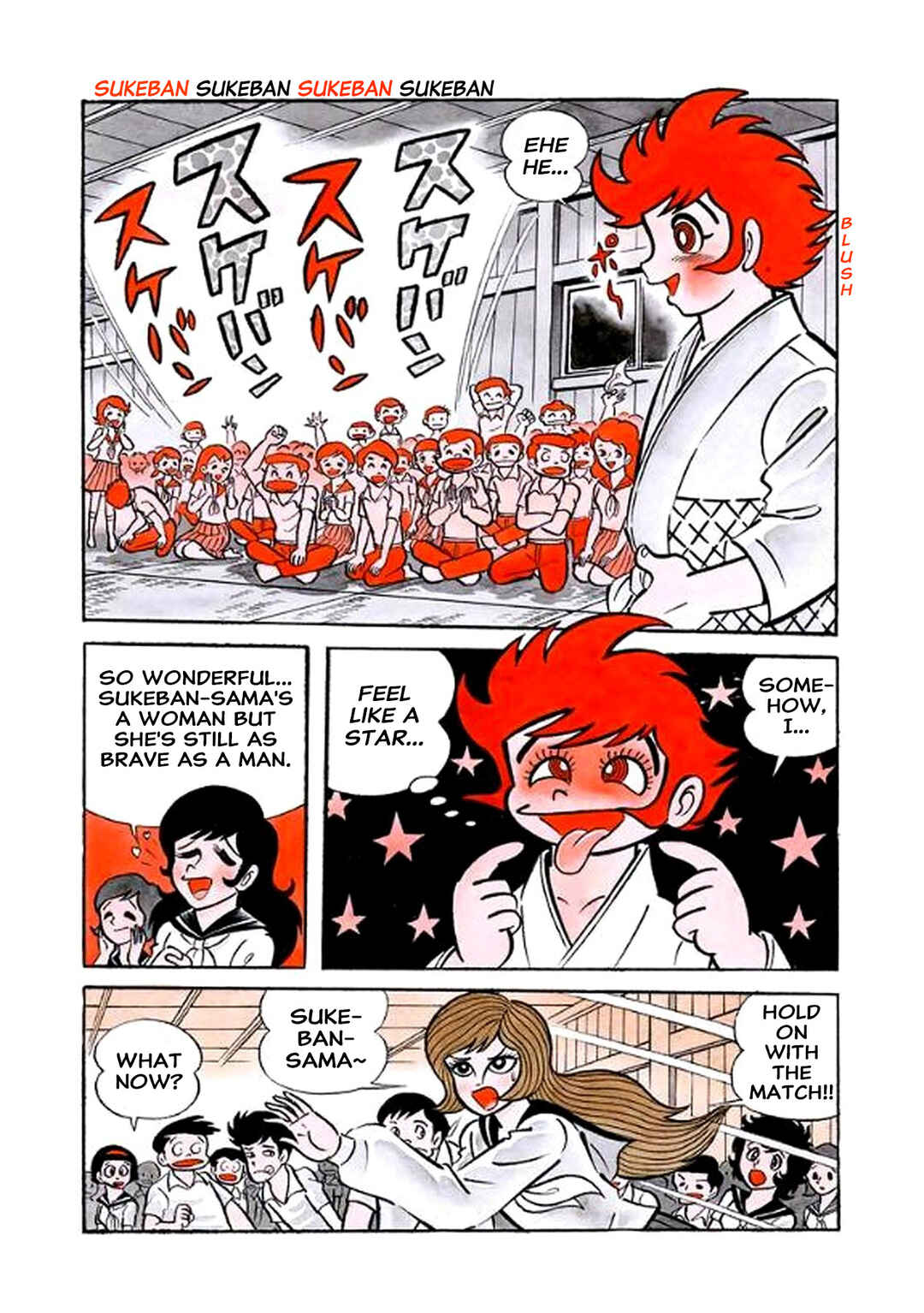 I Am Sukeban Chapter 5 - Page 17