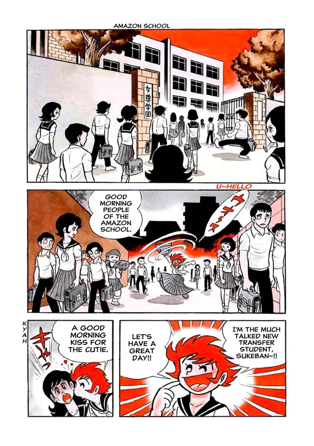 I Am Sukeban Chapter 5 - Page 2