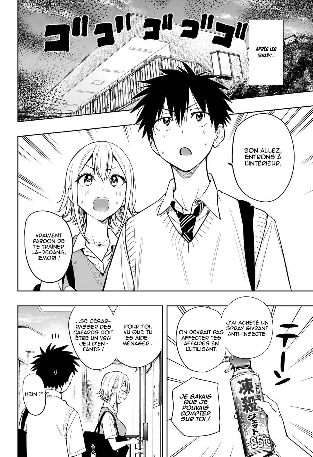 Himaten! Chapter 26 - Page 5