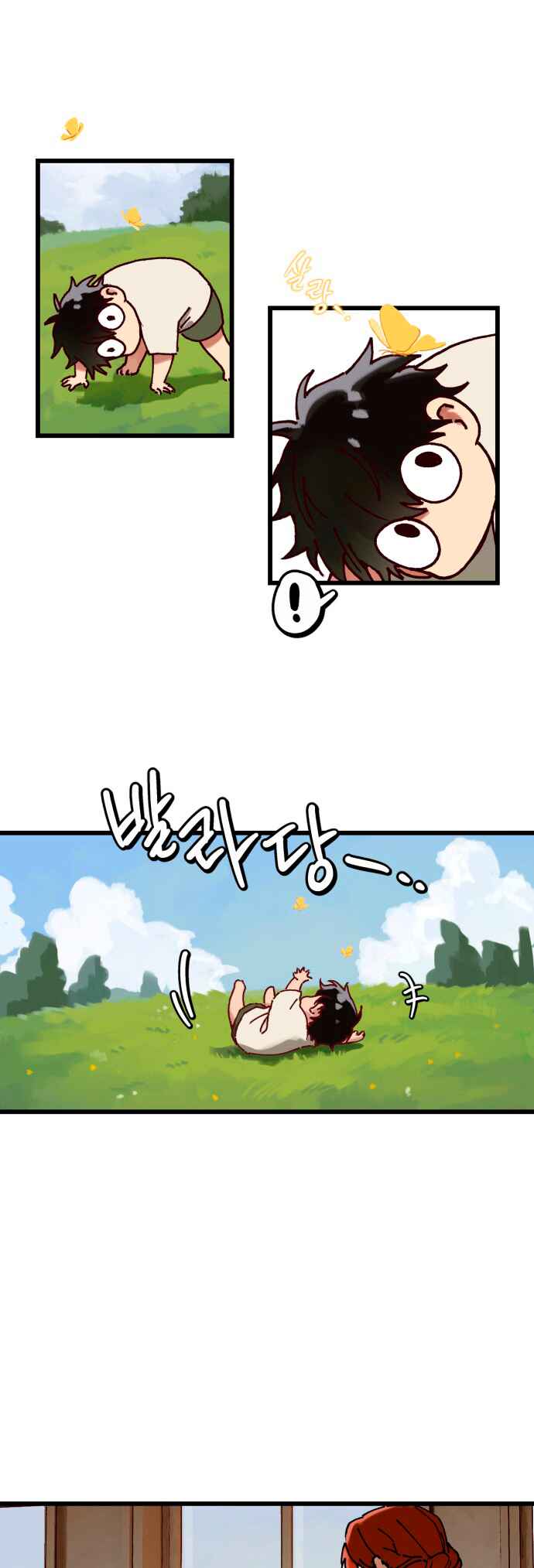 Eomma re Mannareo Ganeun Gil Chapter 1 - Page 18