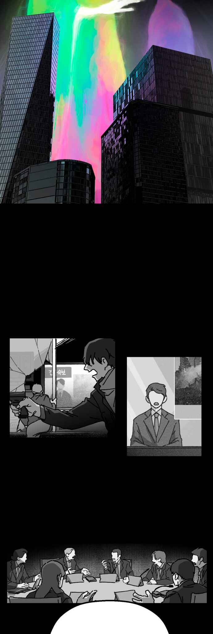 Eomma re Mannareo Ganeun Gil Chapter 1 - Page 38