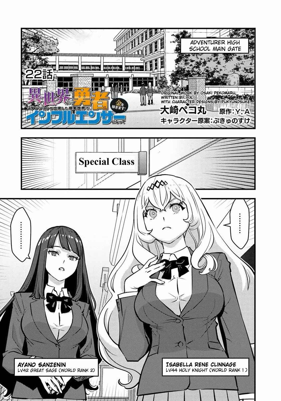 Isekai-gaeri no Yuusha wa, Dungeon ga Shutsugen Shita Genjitsu Sekai de, Influencer ni Natte Kane o Kasegimasu! Chapter 22 - Page 3
