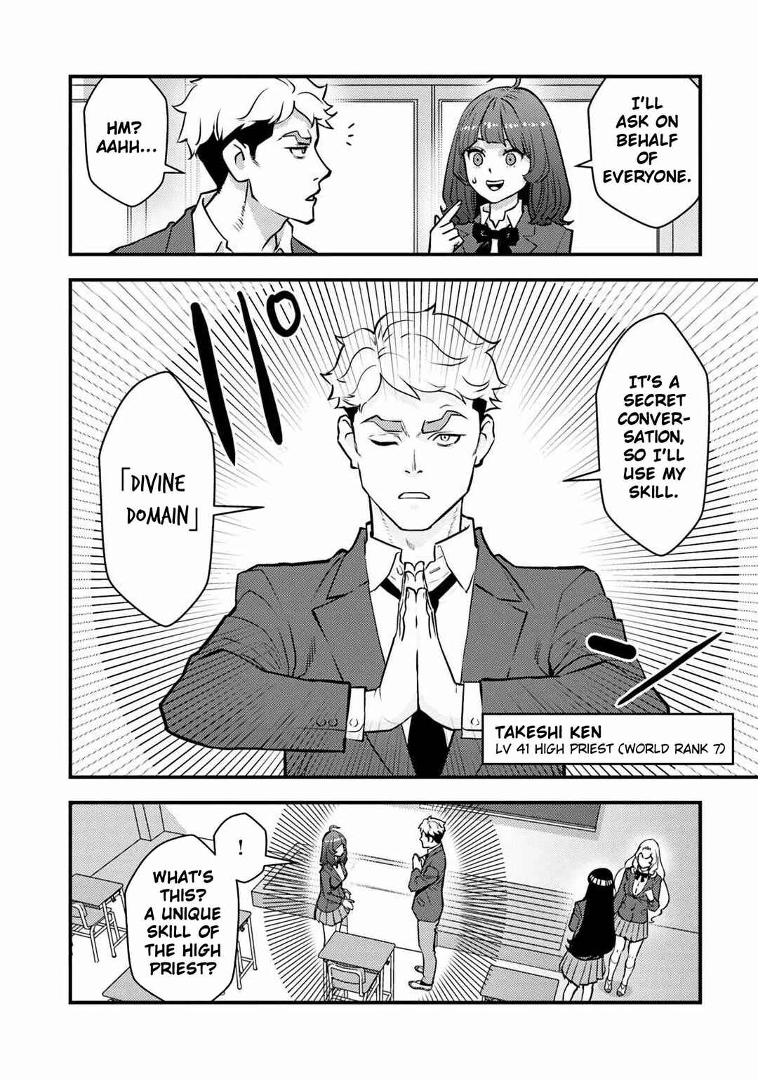 Isekai-gaeri no Yuusha wa, Dungeon ga Shutsugen Shita Genjitsu Sekai de, Influencer ni Natte Kane o Kasegimasu! Chapter 22 - Page 6