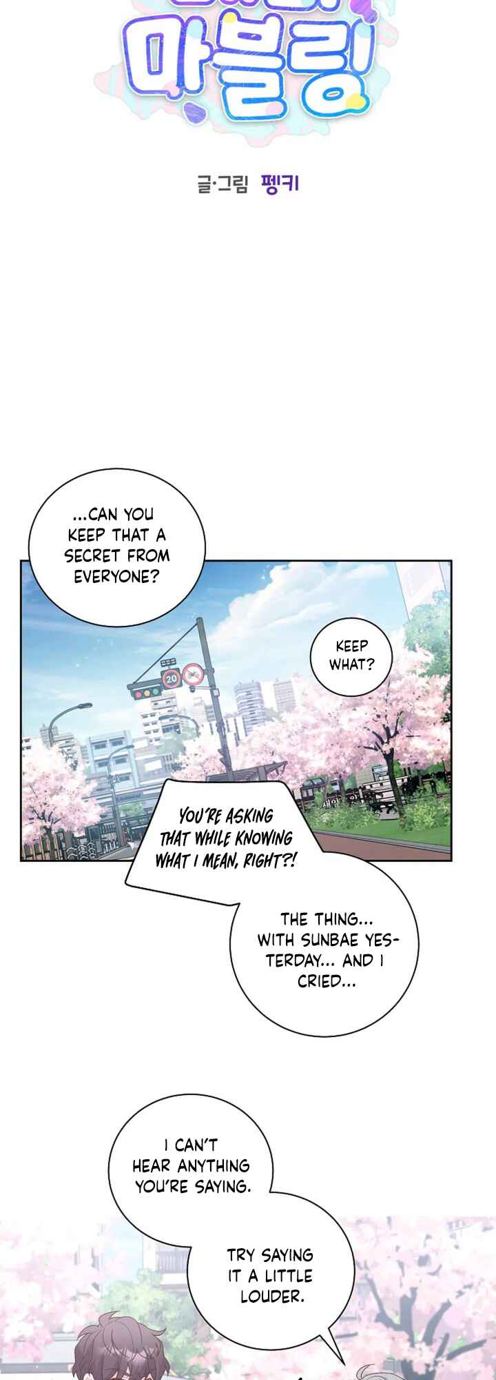 Merry Marbling Chapter 12 - Page 18