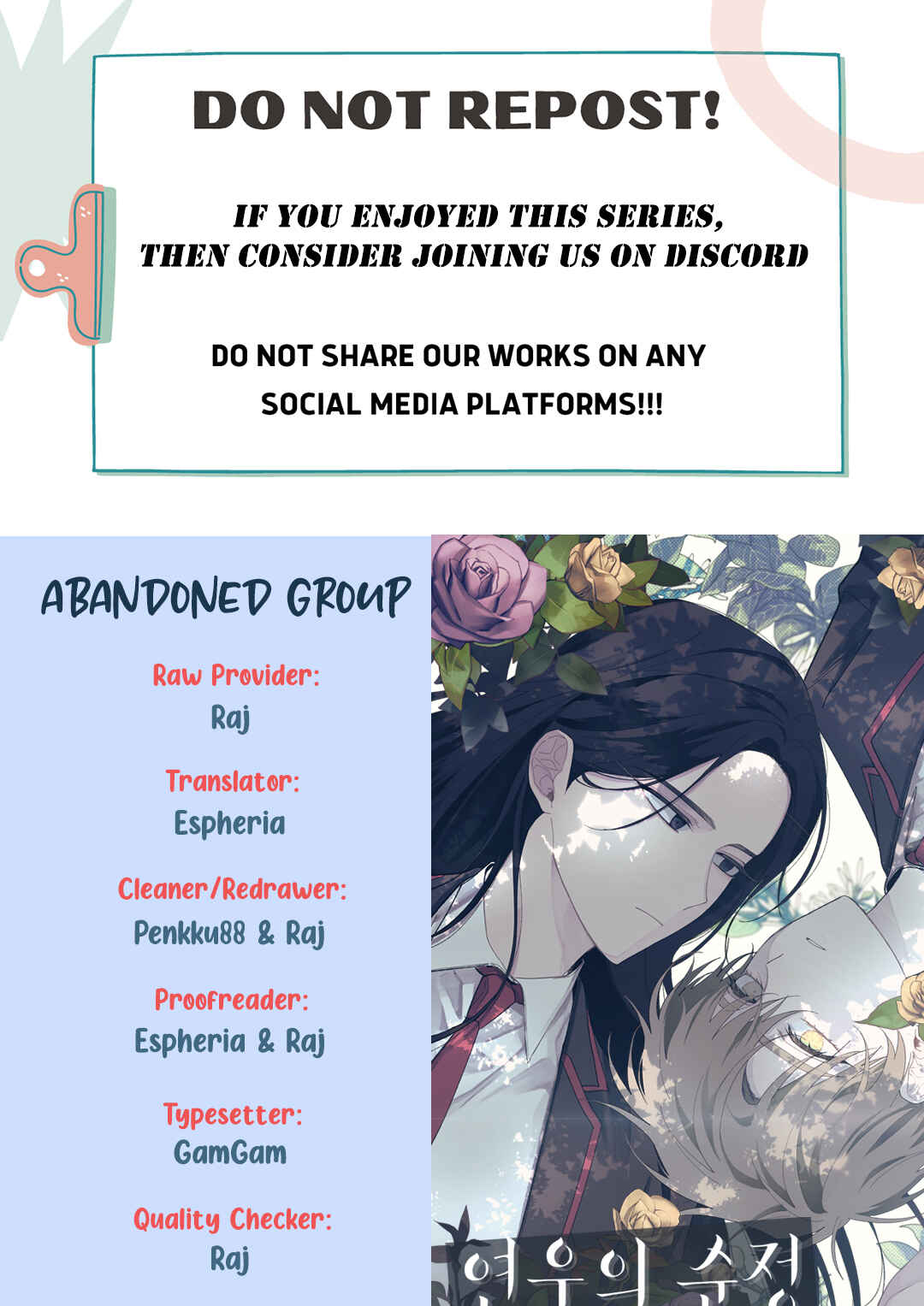Yeon-u ui Sunjeong Chapter 72 - Page 1