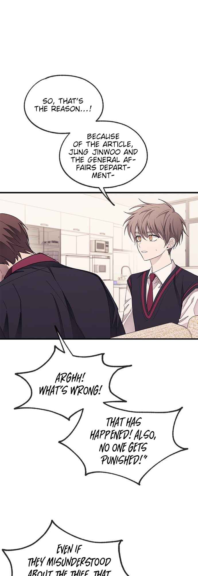 Yeon-u ui Sunjeong Chapter 72 - Page 3