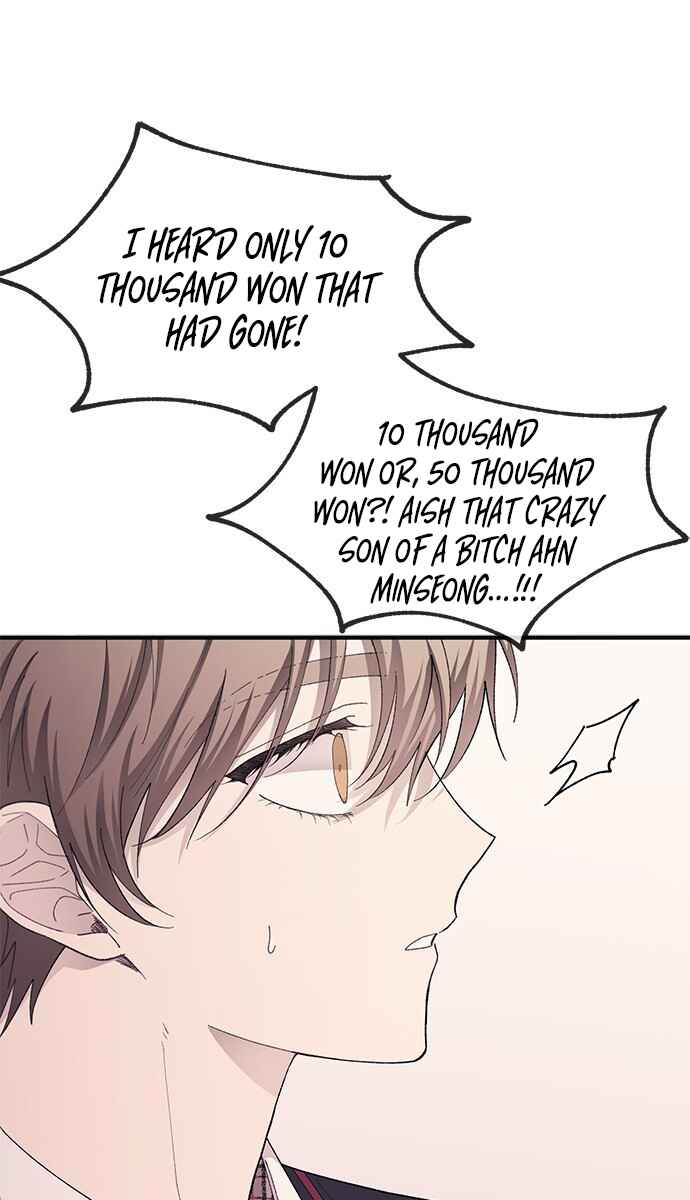 Yeon-u ui Sunjeong Chapter 72 - Page 8