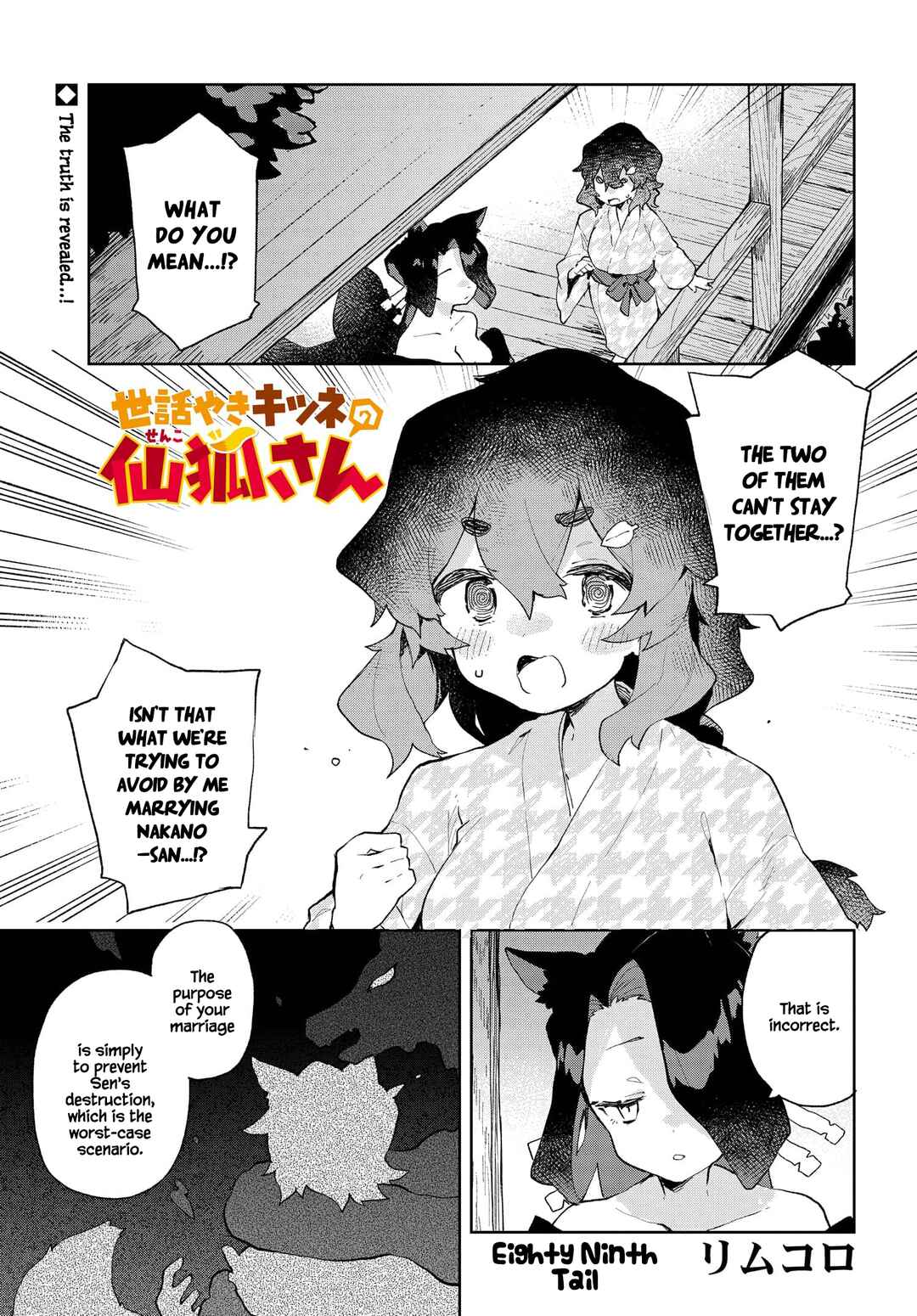 Sewayaki Kitsune no Senko-san Chapter 89 - Page 1