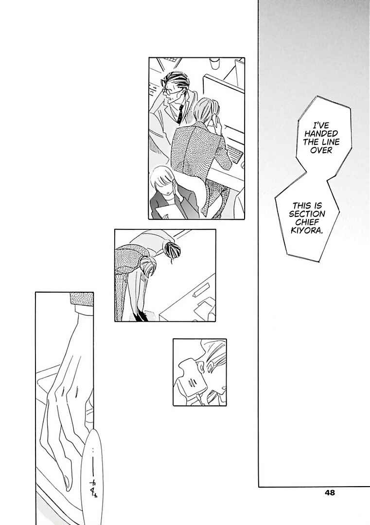Sajou Rihito no Chichi to Sono Buka Chapter 7 - Page 12