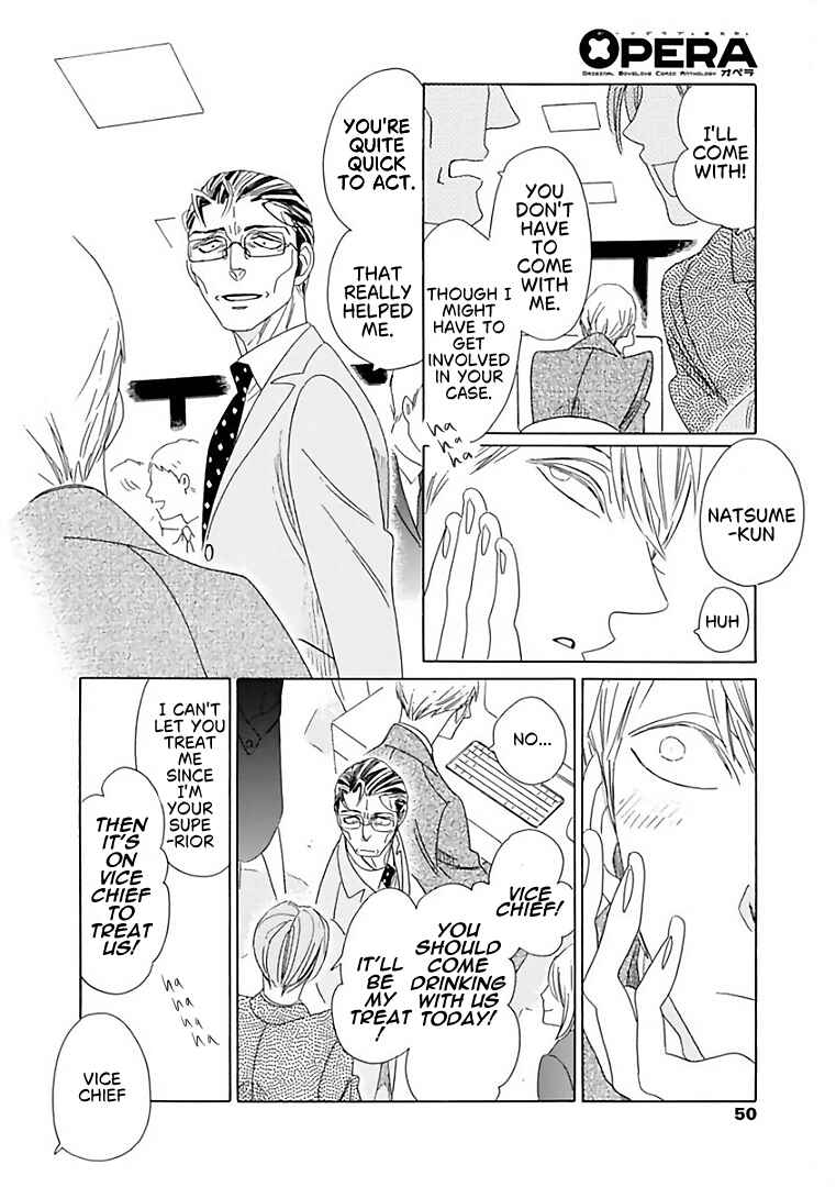 Sajou Rihito no Chichi to Sono Buka Chapter 7 - Page 14