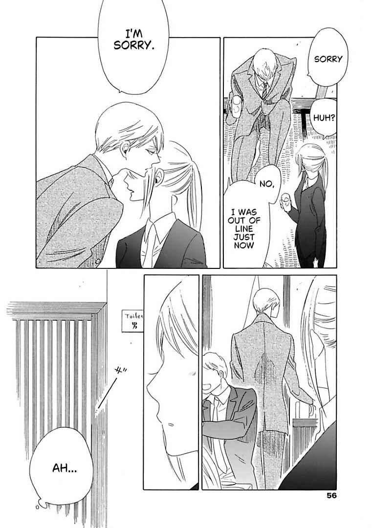 Sajou Rihito no Chichi to Sono Buka Chapter 7 - Page 20