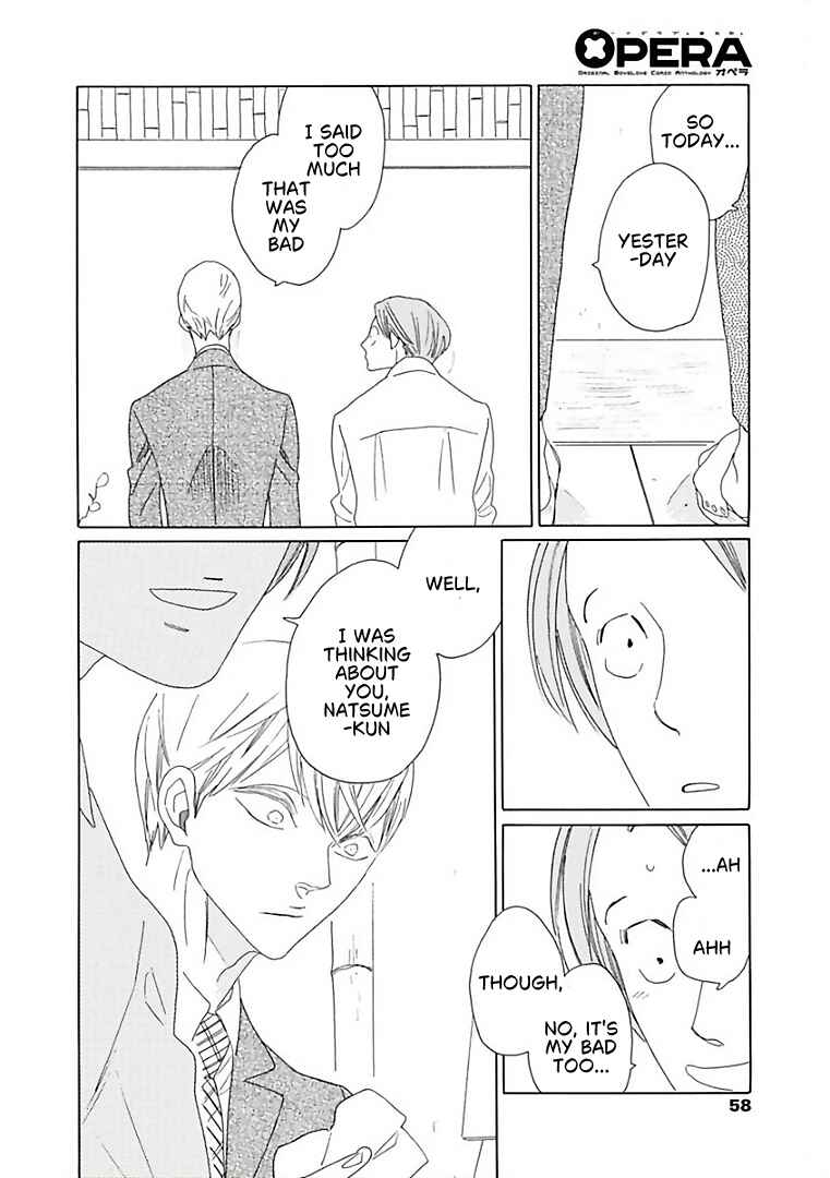 Sajou Rihito no Chichi to Sono Buka Chapter 7 - Page 22