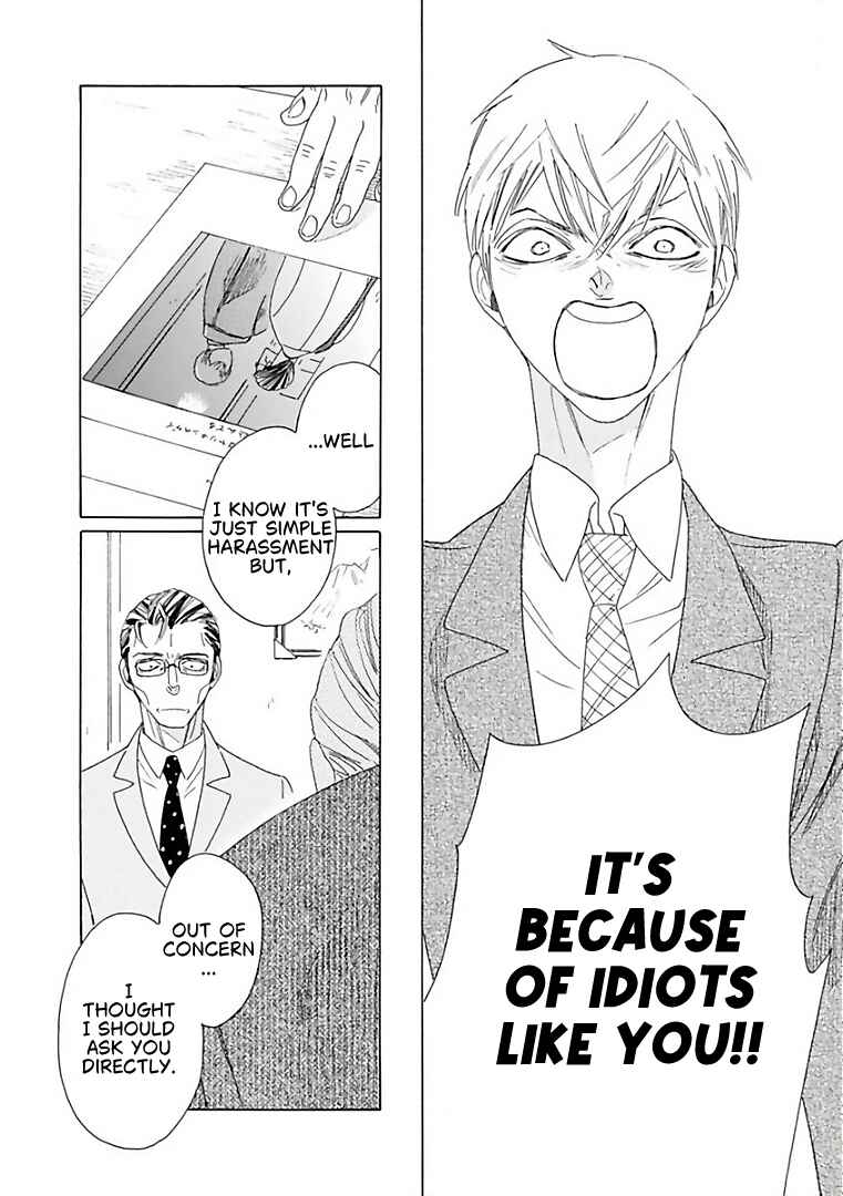 Sajou Rihito no Chichi to Sono Buka Chapter 7 - Page 28