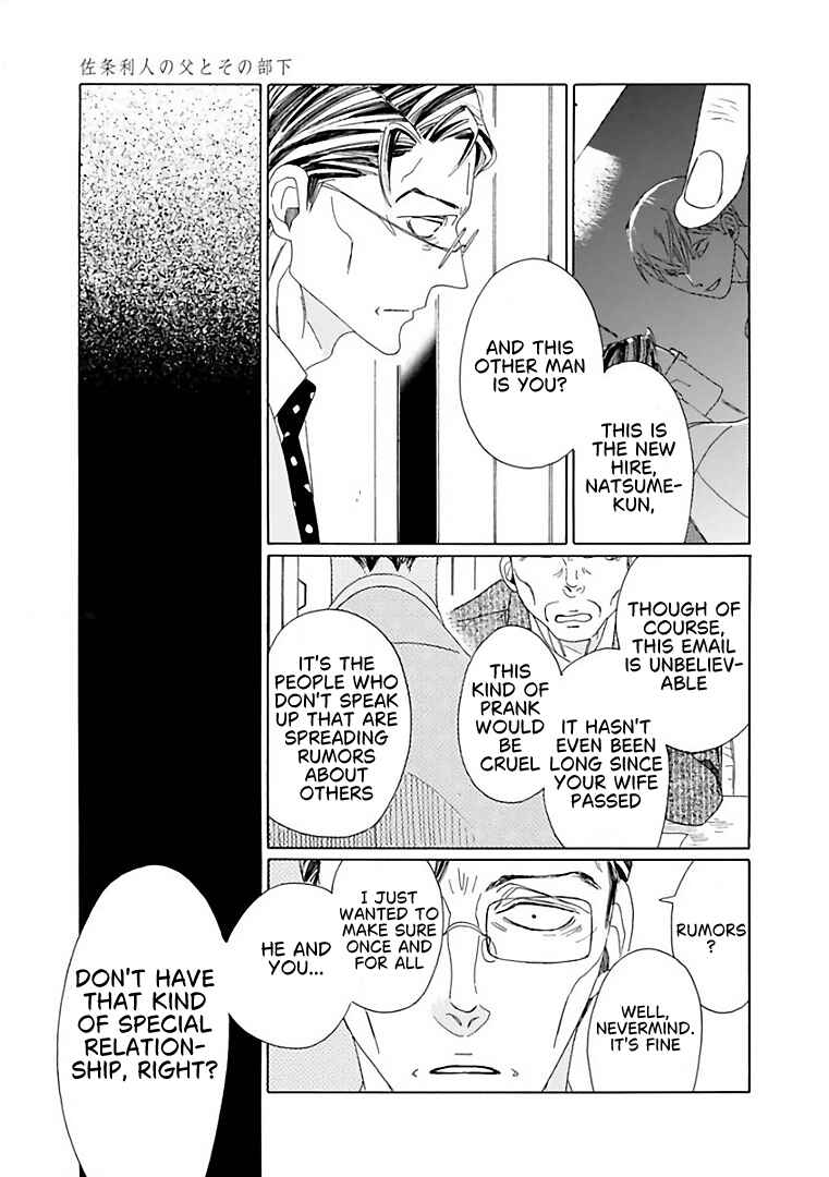Sajou Rihito no Chichi to Sono Buka Chapter 7 - Page 29