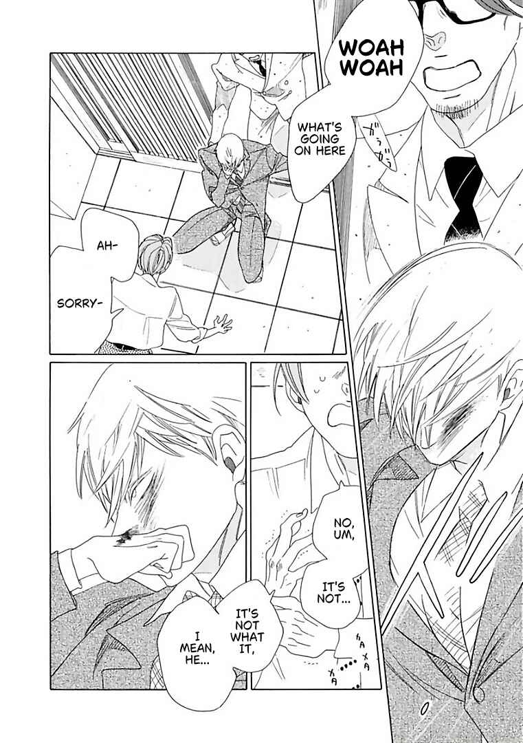 Sajou Rihito no Chichi to Sono Buka Chapter 7 - Page 30