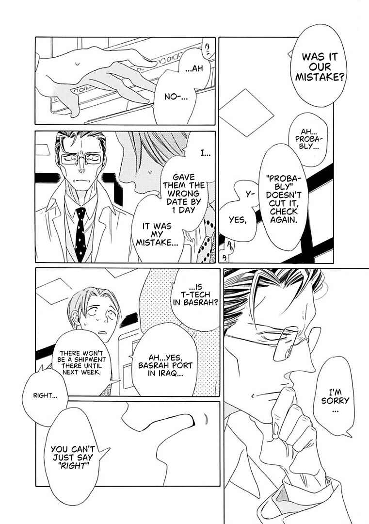 Sajou Rihito no Chichi to Sono Buka Chapter 7 - Page 6