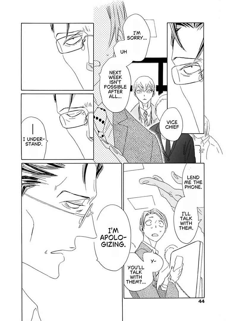 Sajou Rihito no Chichi to Sono Buka Chapter 7 - Page 8