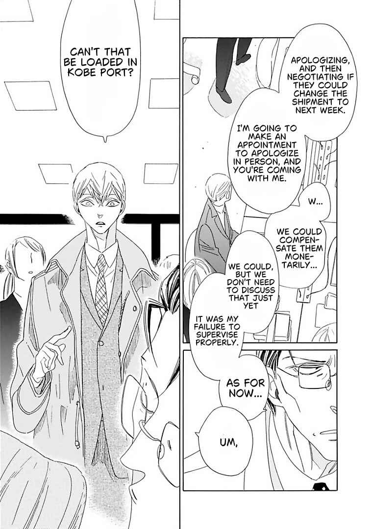 Sajou Rihito no Chichi to Sono Buka Chapter 7 - Page 9