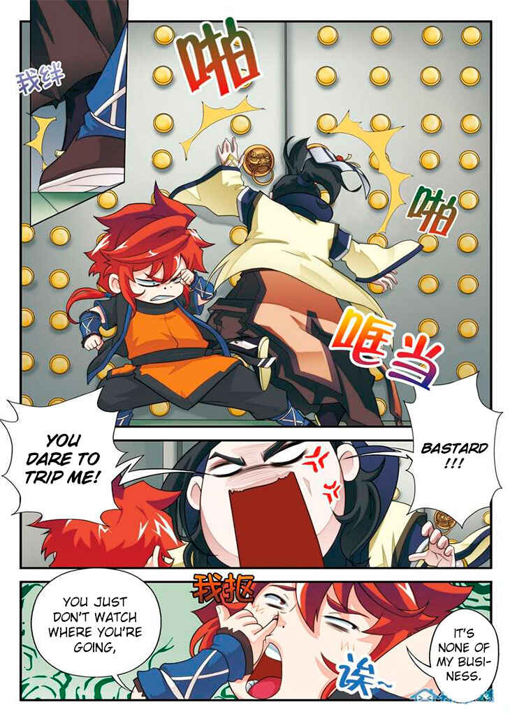 Xiānxiá Shìjiè Chapter 18 - Page 5