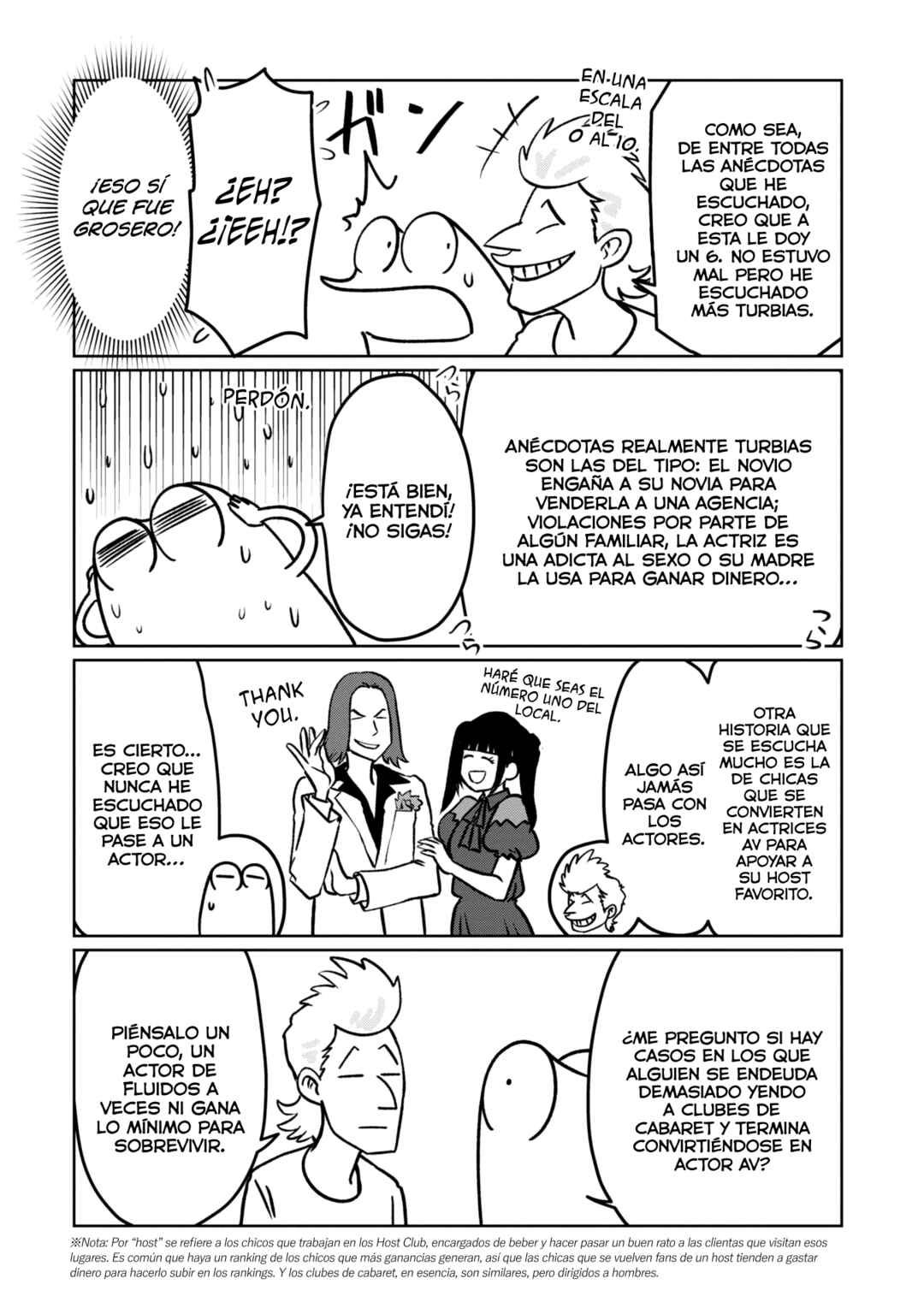 AV Danyuu Hajimemashita Chapter 109 - Page 6
