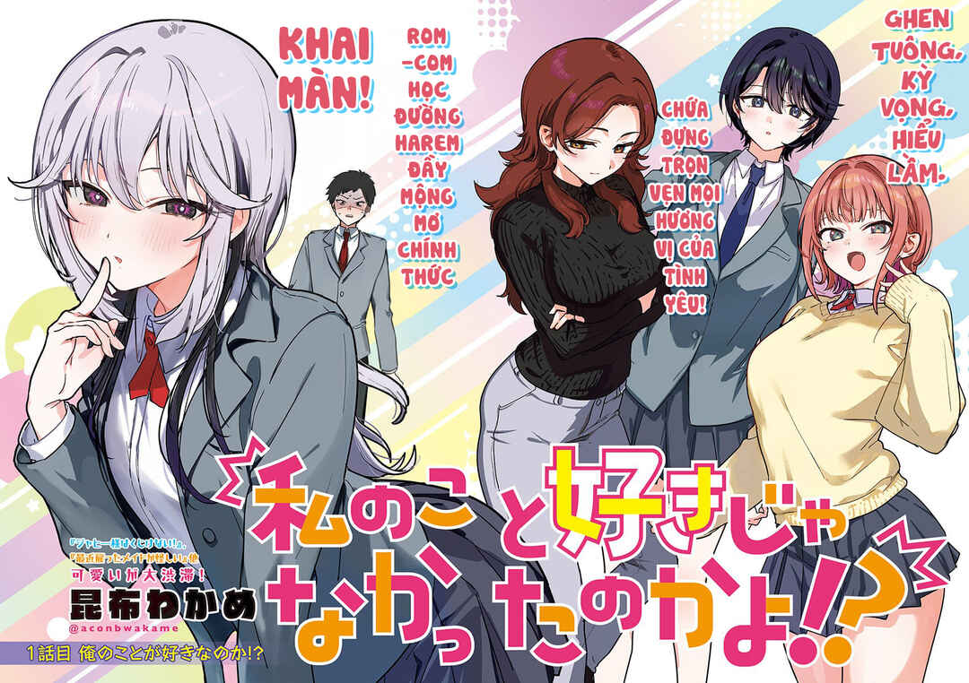 Watashi no Koto Suki ja Nakatta no ka yo!? Chapter 1 - Page 4