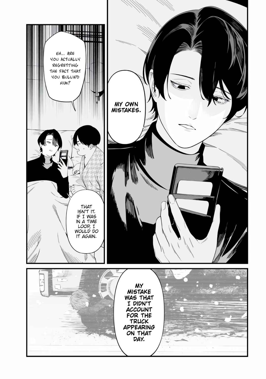 Maria no Danzai Chapter 49 - Page 11