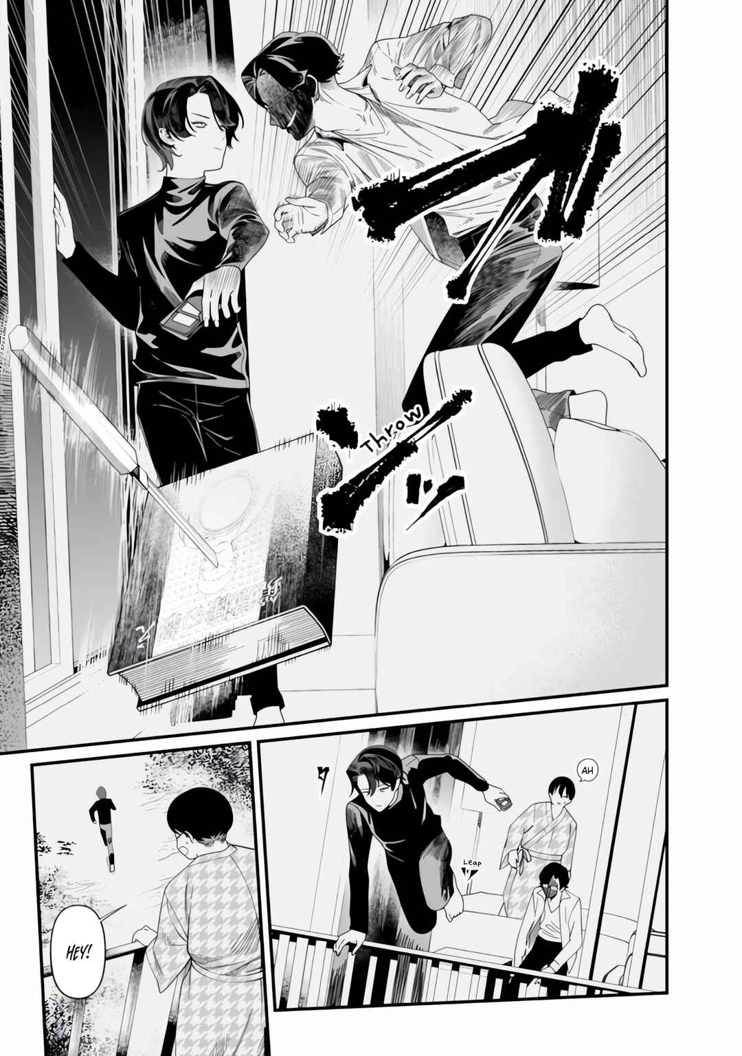 Maria no Danzai Chapter 49 - Page 16