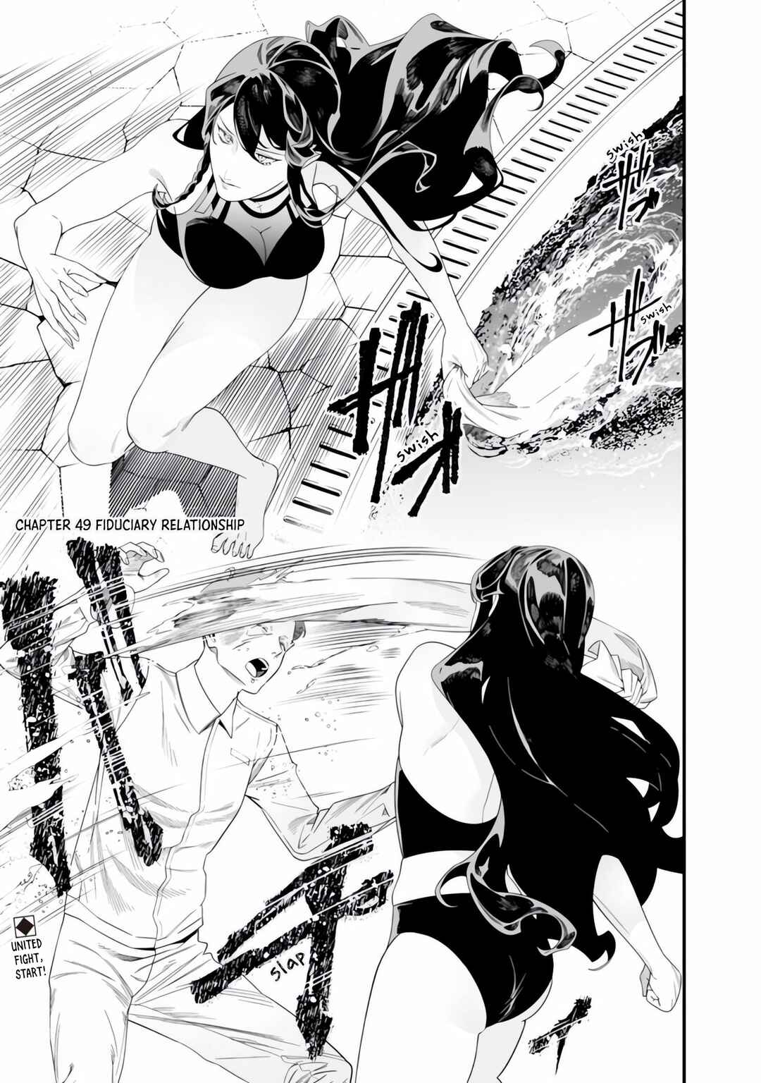 Maria no Danzai Chapter 49 - Page 2