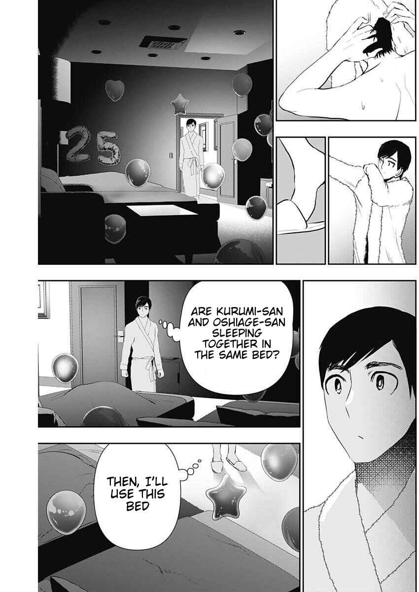 Batsu-Hare Chapter 167 - Page 11