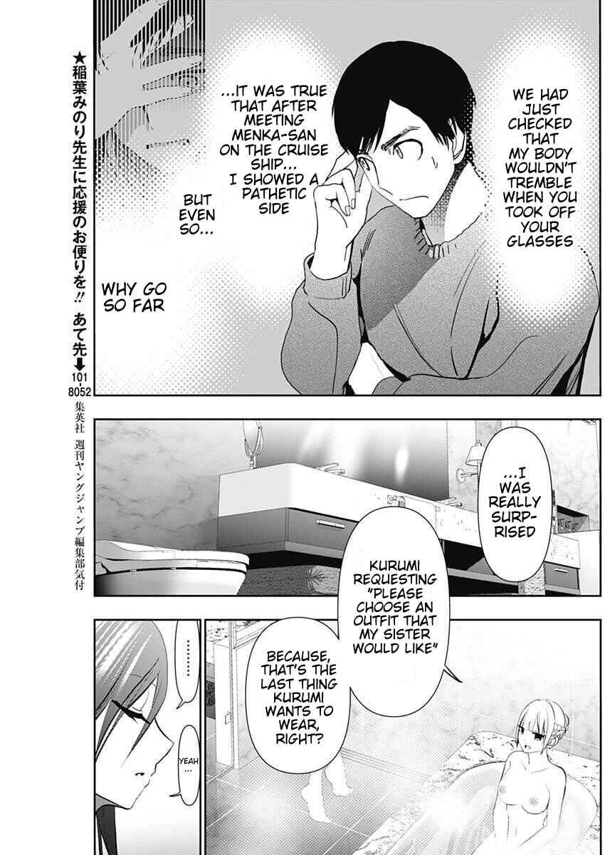 Batsu-Hare Chapter 167 - Page 3