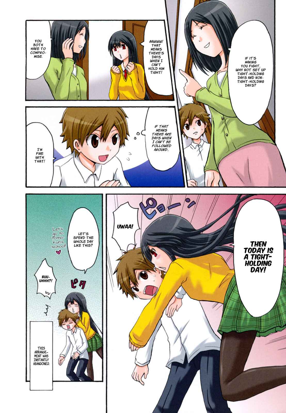 Onee-chan ga Kita Chapter 0.5 - Page 5