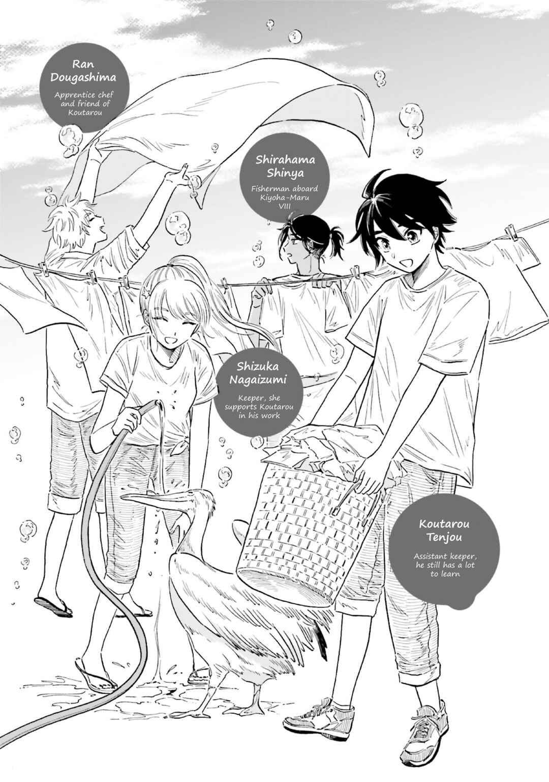 Magmell Shinkai Suizokukan Chapter 31 - Page 3